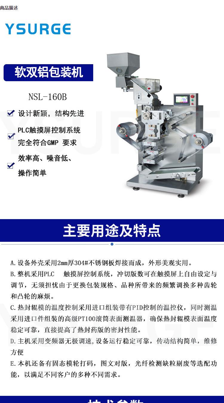 软双铝1_01.jpg