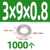 Junta Plana de Acero Inoxidable 304, Arandela Redonda Ampliada, Arandela Delgada M2M3M4M5M6M8M10, Arandela Metálica Engrosada