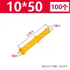 Tacos de Expansión de Plástico, Tornillos de Expansión, Tacos de Expansión, Tacos de Goma, Pernos de Anclaje, Tapones para Agujeros de Taladro, Gránulos de Goma 6mm/8mm/10mm Tapones Pequeños Amarillos con Forma de Pez