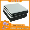Directo de fábrica espuma EVA suave de alto soplado 25 grados panel de espuma tablero gris blanco liso delicado lámina EVA venta al por mayor