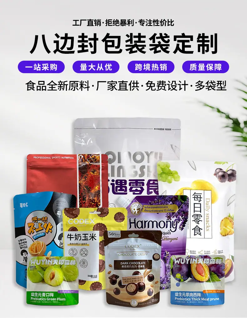 详情模版521-恢复的_08.jpg