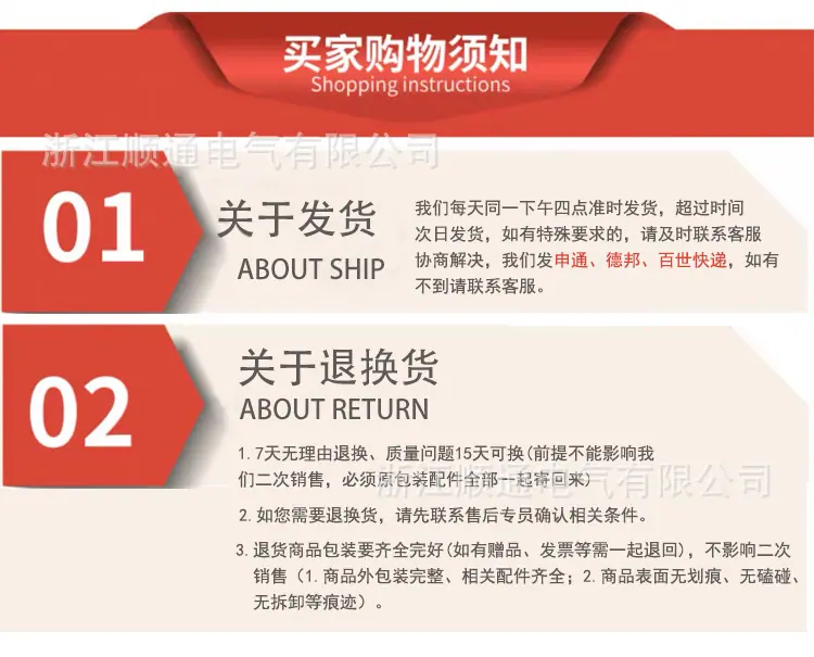 详情_10