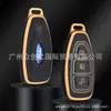 Adecuado para Ford Mondeo Funda para Llave Carnival Escape Winning Escape Fox Phnom Penh Funda Protectora de TPU