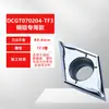 Insertos para Herramientas de Torneado CNC, Hojas de Herramienta de Torneado Externo e Interno con Forma de Diamante Tf3, Rompevirutas, Especial para Cobre y Aluminio, Uretano, Poliuretano, Nylon