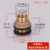 Conector de Tanque de Agua, Torre de Agua, Cubeta de Agua, Acuario, Conectores Rectos de Plástico Roscados Interna y Externamente, Accesorios de Tubería Flexibles, Accesorios para Tubería de Agua de PVC