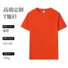 Camiseta de algodón puro con cuello redondo y manga corta, con logotipo estampado, ropa de clase, ropa de trabajo corporativa, camiseta cultural, camiseta publicitaria, bordado.
