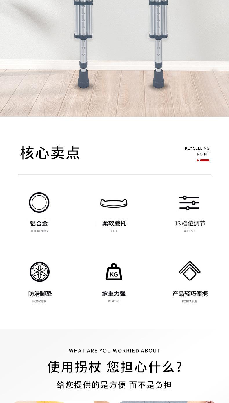 详情_02.jpg