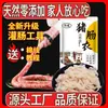 Las Tripas Naturales de Cerdo Saladas Se Pueden Usar para Rellenar Salchichas, Embutidos Curados, Salchichas Secadas al Aire y Salchichas Crujientes para Uso Casero