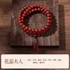Pulseira de Contas de Incenso Estilo Chinês Cinco Elementos Naturais 108 Contas Contas de Oração de Mão Colar Vintage Masculino