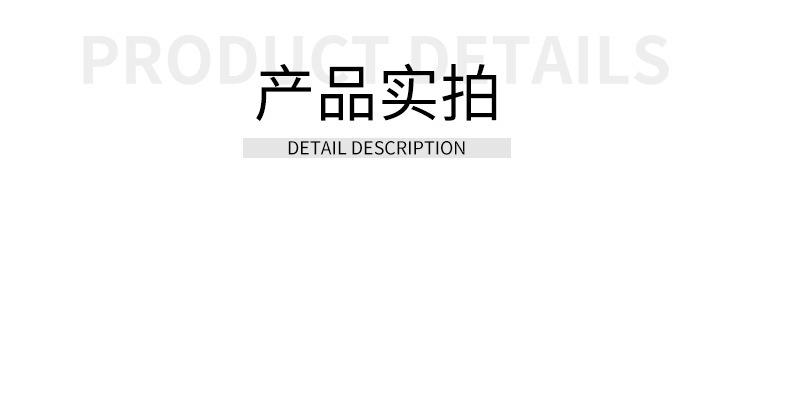 详情-27
