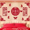 Paquete de Decoración de Pared de Fondo para Habitación de Boda Romántica Creativa, Set de Distribución de Habitación, Pegatinas de Personajes Felices, Flor de Tirar, Habitación de Casa Nueva, Sala de Estar
