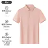 Playeras Polo Personalizadas de Alta Gama, Ropa de Trabajo, Camisas Promocionales, Camisas con Cuello para Actividades de Team-Building Corporativo, Camisas Culturales, Playeras de Manga Corta con Logo