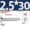 Parafusos de Cabeça Chata de Aço Inoxidável 304 Parafusos Torx Parafusos Allen Escariados Gb2673 Parafusos Antifurto