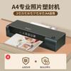 Máquina selladora de plástico Chenguang, para uso doméstico, pequeña máquina de plástico A4, máquina de plástico fotográfico, máquina laminadora de fotos de oficina, montaje térmico de 3 y 5 pulgadas