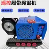 Máquina de Corte de Fio Elétrico com Esteira Serra de Fio Diamantada Equipamento de Corte de Concreto Serra de Fio Diamantada Máquina de Corte