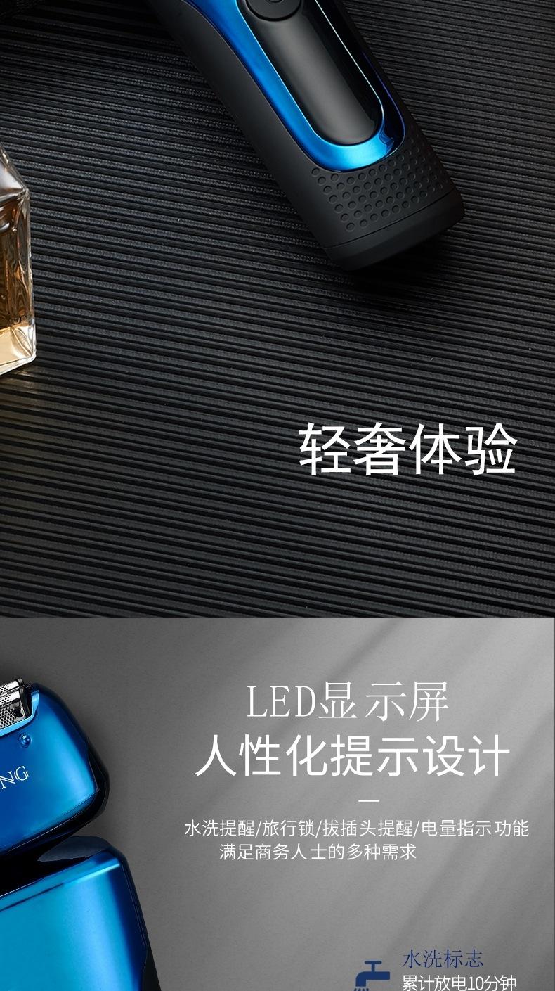 数显往复3911s2_6_1