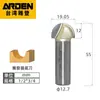 Arden máquina ferramenta de aparar gravação para marcenaria faca de fundo redondo cabeça de corte de máquina de gongos fresa esférica de ângulo arredondado 0502