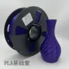 Filamento de Impressão 3D Kucai Pla 1,75 Mm Sem Deformação Sem Fios Filamento de Impressão 3D de Grau Industrial Ecológico Atacado
