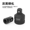 Procesamiento Personalizado y Personalización de Adaptadores Reductores para Vasos de 1 pulgada, Accesorios Reductores y Adaptadores Cuadrados, Adaptador de Vaso para Llave de Impacto Eléctrica