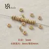 [Serie Maillard] cuentas sueltas de madera cuentas espaciadoras tipo bloque pulsera cuentas redondas material DIY pulsera collar cuentas cilíndricas