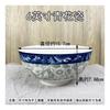 Cuenco de Porcelana Azul y Blanco Vajilla de Restaurante Cuenco Comercial Cuenco Grande Cuenco para Arroz Cuenco para Sopa Cerámica Cuenco Pequeño para Fideos Flor Azul Cuenco para Fideos Fritos