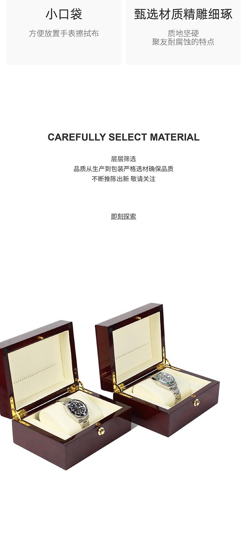 小长方表盒详情 (5).jpg