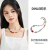 Nuevo collar de cuentas de dopamina estilo coreano de verano, cadena para la clavícula de nicho de alta gama, accesorio de diseño moderno para mujer