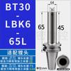Procesamiento de Portaherramientas para Mandrinado Grueso y Mandrinado Fino Bt30Bt40Bt50-Lbk Mandrinado de Agujeros Profundos Antivibración Conexión de Cabezal de Mandrinado Dck