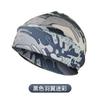 Gorra Deportiva al Aire Libre para Hombres y Mujeres de Verano, Cortavientos, Protector Solar, para Montar, Seda de Hielo, Sensación Fresca, Transpirable, Cubrecabeza Baotou, Secado Rápido, Gorra Melón