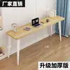 Escritorio de computadora largo y simple para uso doméstico, escritorio doble de pared, escritorio moderno minimalista para escribir y trabajo de oficina para estudiantes