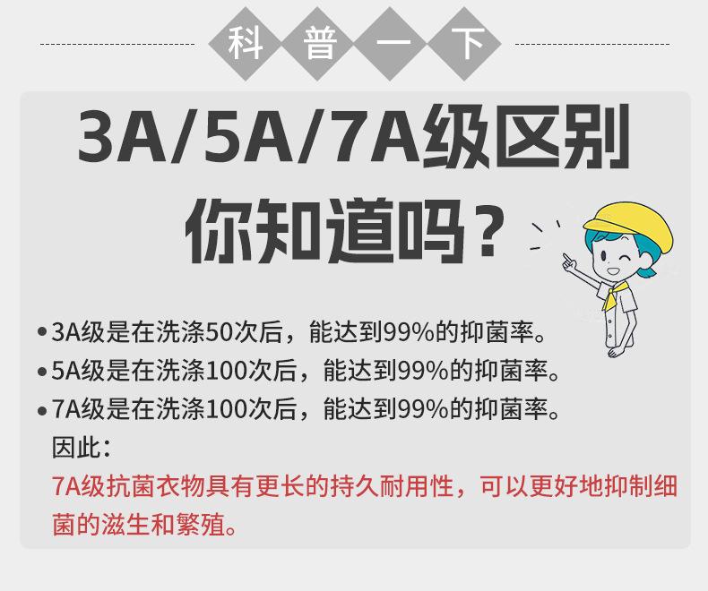MRYW122瑞欣详情_07.jpg