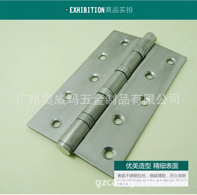 平开合页9.webp.jpg