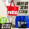 Uau, bolsas de palha tecidas feitas sob medida, bolsas chamativas, bolsas ecológicas extragrandes, bolsas de pele de cobra, publicidade para exposições com impressão de logotipo