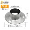 Base de Flange de Aço Inoxidável Guarda-Roupa Tubo Redondo Cabide Varanda Haste Sólida para Pendurar Vareta para Secar Roupas Acessórios Fixos