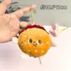 Muñecos para lanzar en bodas, llaveros de peluche, colgantes de muñecos para mochilas de mujer, pequeños regalos promocionales al por mayor