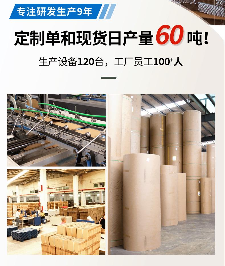 长条纸箱_02.jpg