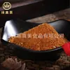 Pó para Churrasco de Xinjiang para Espetinhos de Cordeiro, Mistura Especial de Temperos com Gergelim e Pimenta, Pó de Tempero Composto, Molho para Mergulhar, Marinada