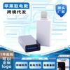 Adecuado para Convertidor Lightning de USB 2.0 a Adaptador de Corriente de Apple Enchufe para Teléfono iPhone de Venta Caliente