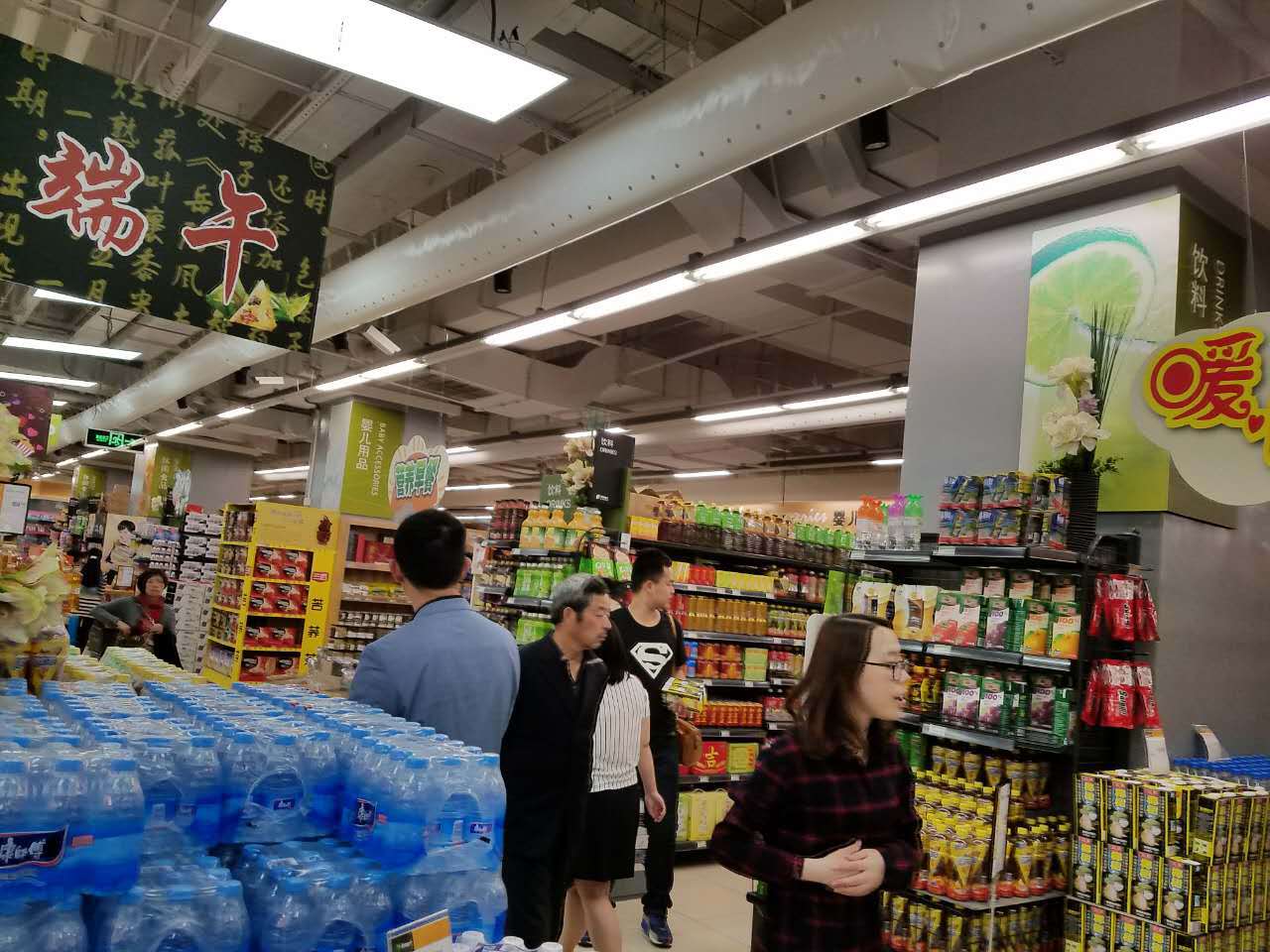 超市2