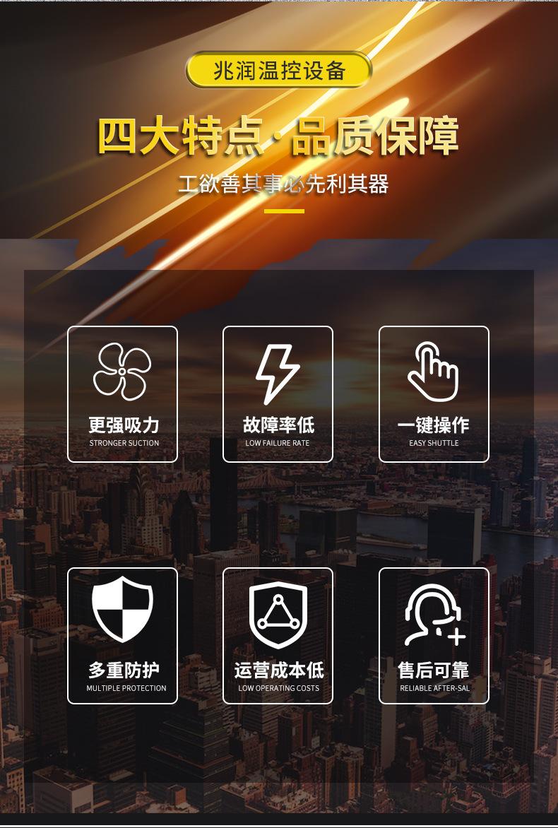 牛舍风机详情页_02.jpg