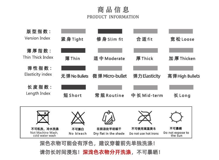 835商品信息.jpg