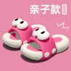 Pantuflas de Dibujos Animados para Niños, Para Niños, Uso Exterior de Verano, Nuevo Estilo 2026, Interior del Hogar, Suela Gruesa, Antideslizantes, Para Padres e Hijos, Sandalias Lindas