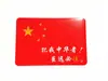 Adesivos Patrióticos para Carro Estrela Vermelha de Cinco Pontas da China Adesivos Refletivos Logo do Carro Adesivos Decorativos Vermelhos Chineses Criativos Bloqueio de Arranhões