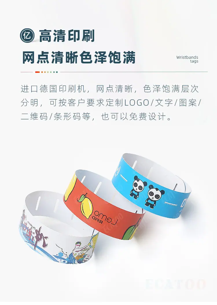 PVC腕带详情2.jpg
