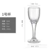 Suministro máquina presión copa de vino pequeña vaso de cristal Maotai copa de cristal copa tallada copa de vino blanco copa para licores