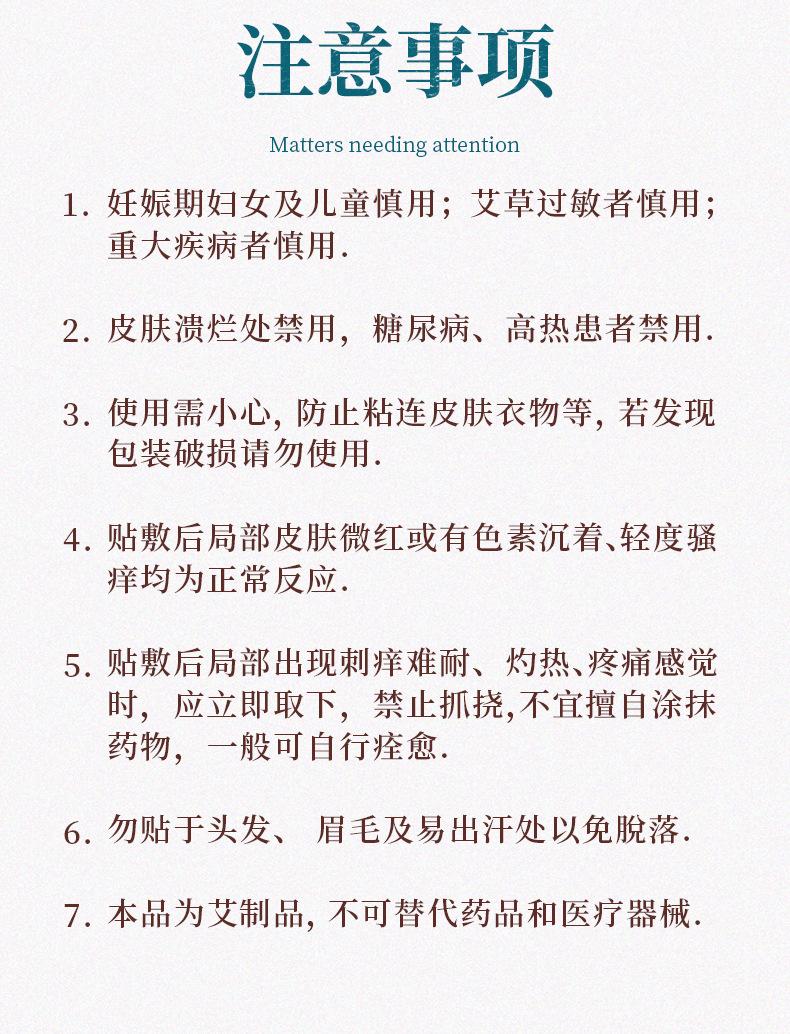 古法西施贴_15.jpg