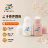 Botella Roll-On de PP de 30 ml, Botella de Plástico con Bola Rodante, Botella para Desodorante, Botella para Antitranspirante, Botella Recargable, Botella Roll-On de PP de 30 ml