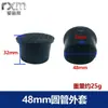 4-100mm Redondo Chaqueta de Plástico Tubo Redondo Plástico Pvc Goma Suave Protección de Mesa y Silla Cubrepies Antideslizantes Protección de Muebles