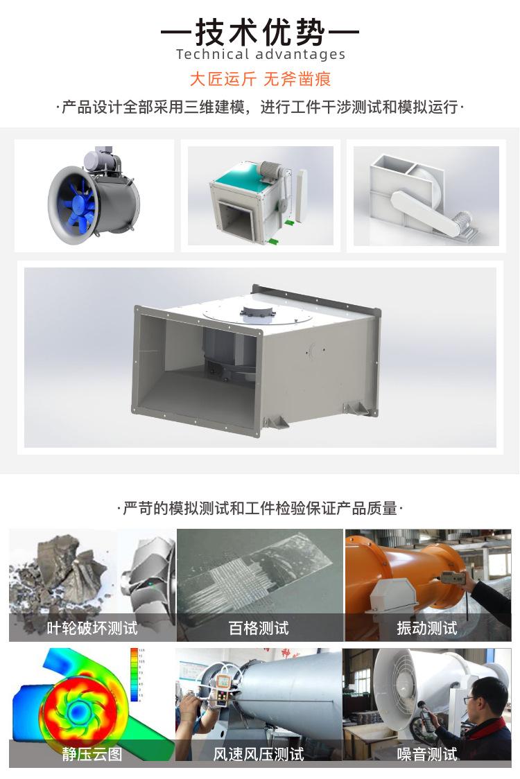 4-72型c式离心风机-–-1_08.j