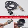 Aplicable a Volkswagen Jetta beetle golf Skoda Fabia Mingrui sensor de oxígeno de relación aire/combustible